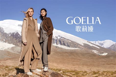 棕色搭配顏色|棕褐色適合搭配什麼顏色？ – GOELIA